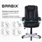 Кресло офисное BRABIX "Comfort MS-003", 6 массажных модулей, экокожа, черное, 532521 532521