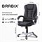 Кресло офисное BRABIX "Comfort MS-003", 6 массажных модулей, экокожа, черное, 532521 532521