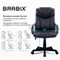 Кресло офисное BRABIX "Relax MS-001", 4 массажных модуля, экокожа, черное, 532519 532519