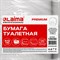 Бумага туалетная 170 м, LAIMA (T2), PREMIUM, 2-слойная, цвет белый, КОМПЛЕКТ 12 рулонов, 126092 126092