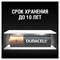 Батарейки КОМПЛЕКТ 8 шт., DURACELL Basic ОРИГИНАЛ, AA (LR6, 15А), алкалиновые, пальчиковые, C0033441 450431