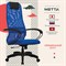 Кресло офисное МЕТТА "SU-B-8" пластик, ткань-сетка, сиденье мягкое, синее 532436