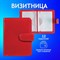Визитница/кредитница однорядная GALANT "Ritter", на 24 карты, под гладкую кожу, застежка, бордовая, 235399 235399