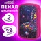 Пенал ЮНЛАНДИЯ, 2 отделения, ламинированный картон, 19х11 см, "Colorful butterfly", 270886 270886