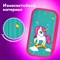 Пенал ЮНЛАНДИЯ, 2 отделения, ламинированный картон, 19х11 см, "Neon unicorn", 270172 270172