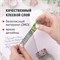 Клейкие ленты 15 мм х 5 м, декоративные голографические, ОСТРОВ СОКРОВИЩ, комплект 6 шт., ассорти №2, 227276 227276