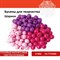 Бусины для творчества "Шарики", 8 мм, 30 грамм, светло-розовые, розовые, фиолетовые, ОСТРОВ СОКРОВИЩ, 661235 661235