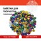 Пайетки для творчества "Рифленые", цвет ассорти, 10 мм, 30 грамм, ОСТРОВ СОКРОВИЩ, 661268 661268