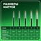 Кисти BRAUBERG, набор 5 шт. (синтетика, круглые № 1, 2, 3, 4, 5), блистер, 200218 200218 - фото 50181712