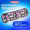 Пенал-тубус ПИФАГОР, мягкий, "SMILE", 20х7 см, 229268 229268