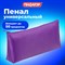 Пенал-косметичка ПИФАГОР на молнии, текстиль, фиолетовый, 19х4х9 см, 229003 229003