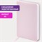 Ежедневник недатированный А5 138x213 мм BRAUBERG "Profile" балакрон, 136 л., светло-розовый, 111661 111661