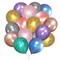 Шары воздушные 30 см, 50 штук, "ХРОМ", ассорти, BRAUBERG KIDS, 591884 591884