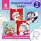 Пакет подарочный (1 штука) новогодний, 18х10х23 см, "Christmas Animals", ассорти, ЗОЛОТАЯ СКАЗКА, 591955 591955