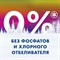 Стиральный порошок-автомат 15 кг, МИФ, 100 стирок, 80769432 609025