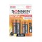 Батарейки аккумуляторные Ni-Mh пальчиковые / мизинчиковые НАБОР 8 шт. (AA+ААА) 2700/1000 mAh, SONNEN, 455612 455612