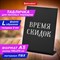 Табличка меловая настольная А5 (14,8x21 см), L-образная, вертикальная, ПВХ, ЧЕРНАЯ, BRAUBERG, 291293 291293