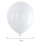 Шары воздушные 30 см, 100 штук, "ОДНОЦВЕТНЫЕ", белые, BRAUBERG KIDS, 591875 591875