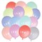 Шары воздушные 30 см, 50 штук, "МАКАРУНС", ассорти, BRAUBERG KIDS, 591883 591883