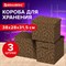Короб для хранения из плотного микрогофрокартона 380х280х315 мм, КОМПЛЕКТ 3 шт., BRAUBERG HOME "Узор", 271824 271824
