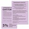 Бумага цветная DOUBLE A, А4, 80 г/м2, 500 л., пастель, фиолетовая 115116 - фото 50379695 Бумага цветная DOUBLE A, А4, 80 г/м2, 500 л., пастель, фиолетовая 115116 - фото 50379695