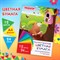 Цветная бумага А4 газетная, 24 листа, 12 цветов, на скобе, ПИФАГОР, 200х280 мм, "Мишка с Пчелами", 115484 115484