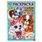 Книжка-раскраска "ПОПУЛЯРНЫЕ СЮЖЕТЫ" АССОРТИ, 145х210 мм, 16 страниц, "УМКА" 691035