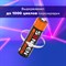 Батарейки аккумуляторные Ni-Mh пальчиковые КОМПЛЕКТ 4 шт., АА (HR6) 2100 mAh, SONNEN, 455606 455606