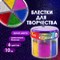 Блестки (глиттер) для декора, поделок, DIY, творчества, оформления, ОСТРОВ СОКРОВИЩ, диспенсер с дозатором, 6 цветов по 10 грамм, 191372 191372