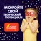 Блестки для декора, поделок, DIY, творчества, оформления, ФИГУРНЫЕ МЕТАЛЛИК, ОСТРОВ СОКРОВИЩ, диспенсер с дозатором, 6 цветов по 9 г, 191373 191373