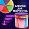 Блестки (глиттер) для декора, поделок, DIY, творчества, оформления, ОСТРОВ СОКРОВИЩ, НЕОН, диспенсер с дозатором, 6 цветов по 10 г, 662223 662223