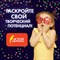 Блестки для декора, поделок, DIY, творчества, оформления, ФИГУРНЫЕ, ОСТРОВ СОКРОВИЩ, НЕОН, диспенсер с дозатором, 6 цветов по 9 г, 662226 662226