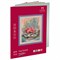 Папка для пастели БОЛЬШАЯ А3 297х380 мм, 8 листов, 4 цвета, 150 г/м2, "Пастельный класс", П-3916 115630