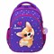 Рюкзак BRAUBERG OPTIMA, 2 отделения, с брелоком, "I love corgi", 3D-панель, 36х27х18 см, 271360 271360