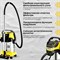 Пылесос хозяйственный KARCHER WD 6 PS, мусоросборник 30 л, мощность 1300 Вт, желтый, 1.628-360.0 456637