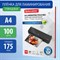 Пленки-заготовки для ламинирования А4, КОМПЛЕКТ 100 шт., 175 мкм, BRAUBERG, 530804 530804