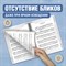 Папка-тетрадь для нот А4, 20 вкладышей на 40 страниц, на гребне, пластик, БЕЛАЯ, BRAUBERG, 404644 404644