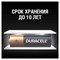 Батарейки КОМПЛЕКТ 2 шт., DURACELL Basic, AA (LR06, 15А), алкалиновые, пальчиковые, блистер 450424