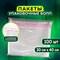 Пакет БОПП с клеевым клапаном, КОМПЛЕКТ 100 шт., 30х40+4 см, толщина 30 мкм, с усиленным швом 608603