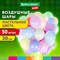Шары воздушные 30 см, 50 штук, "МАКАРУНС", ассорти, BRAUBERG KIDS, 591883 591883