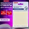 Блок самоклеящийся прозрачный (стикеры) BRAUBERG TRANSPARENT 76х76 мм, 100 листов, 115205 115205