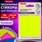Блок самоклеящийся пластиковый (стикеры) 4 цвета BRAUBERG MULTI COLOUR 76х76 мм, 100 листов, 115208 115208