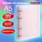 Тетрадь на кольцах А5 175х220 мм, 120 л., пластик, с резинкой и разделителями, BRAUBERG, Розовый, 404634 404634