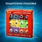 Дыроколы фигурные, НАБОР 12 видов, диаметр вырубки 16 мм, ОСТРОВ СОКРОВИЩ, 665227 665227