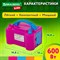 Насос ЭЛЕКТРИЧЕСКИЙ для воздушных шаров, 220 V, 600 W, BRAUBERG KIDS, 591902 591902
