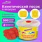 Песок для лепки кинетический ЮНЛАНДИЯ, красный, 500 г, 2 формочки, ведерко, 104992 104992