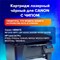 Картридж лазерный SONNEN (SC-725) для CANON LBP6000/LBP6020/LBP6020B, ВЫСШЕЕ КАЧЕСТВО, ресурс 1600 стр., 362433 362433