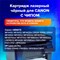 Картридж лазерный SONNEN (SC-728) для CANON MF4410/4430/4450/4570dn/4580dn, ВЫСШЕЕ КАЧЕСТВО, ресурс 2100 стр., 362431 362431