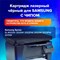 Картридж лазерный SONNEN (SS-D111S) для SAMSUNG M2020-2022/M2070/M2071, ВЫСШЕЕ КАЧЕСТВО, ресурс 1000 стр., 362436 362436