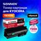 Тонер-картридж SONNEN (SK-TK1170) для KYOCERA Ecosys M2040DN/M2540DN/M2640IDW, ресурс 7200 страниц, 363319 363319